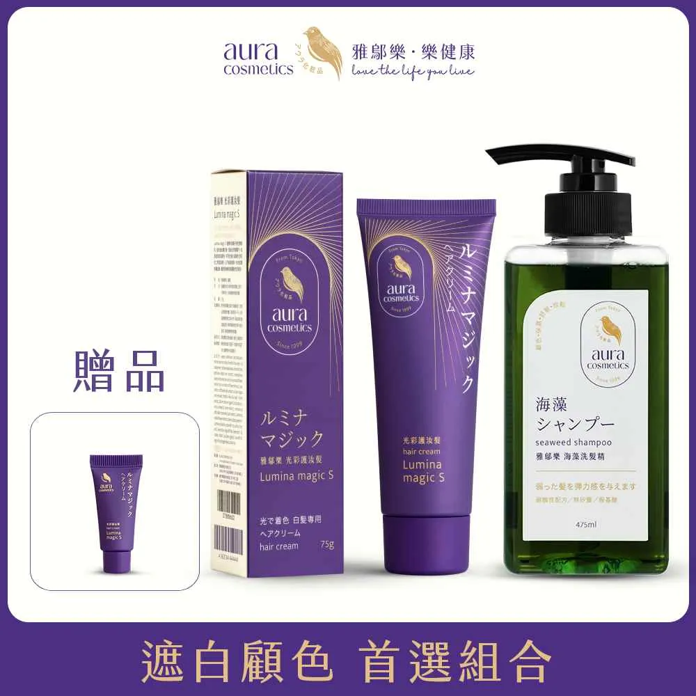 aura雅鄔樂【海藻洗髮精285ml】3入組 歷史價格詳細信息
