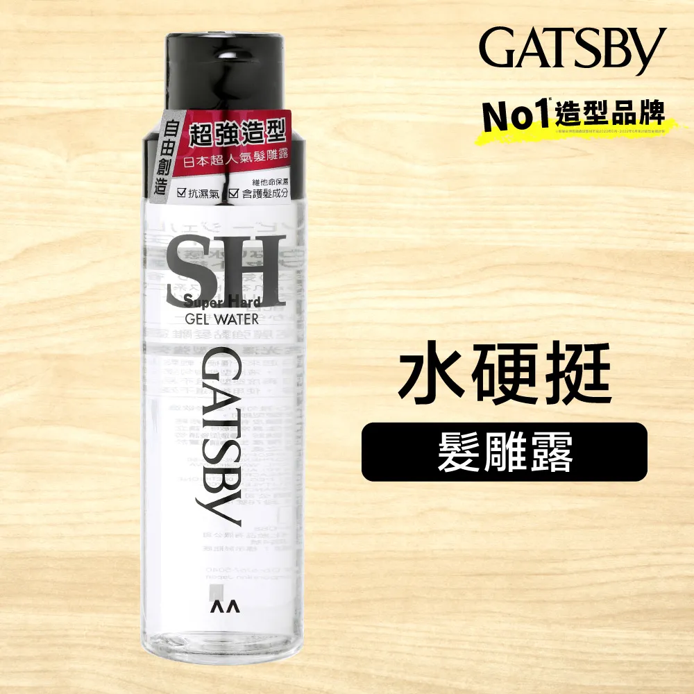 GATSBY 究.強 髮凍 70g《日藥本舖》 歷史價格詳細信息