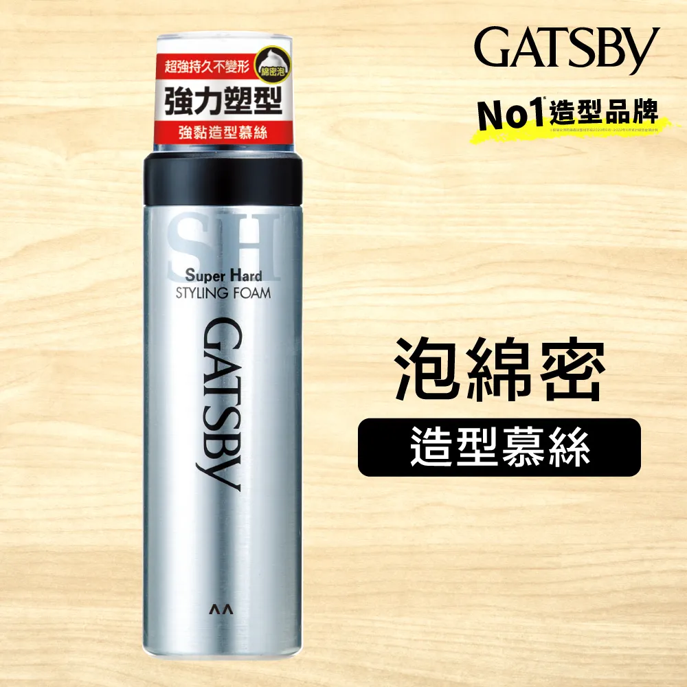 【GATSBY】強黏造型慕絲185g 歷史價格詳細信息