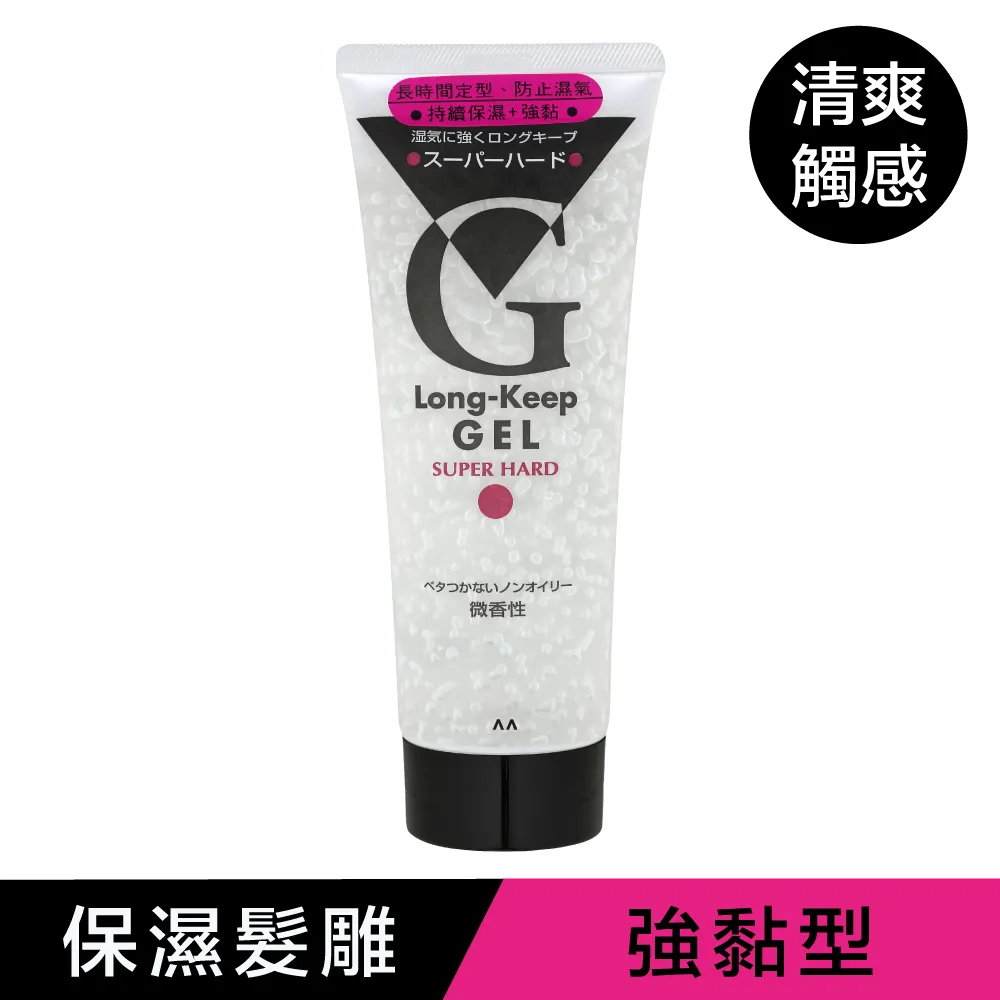 必喜麗 長效保濕透明髮雕(強黏) 225g 歷史價格詳細信息