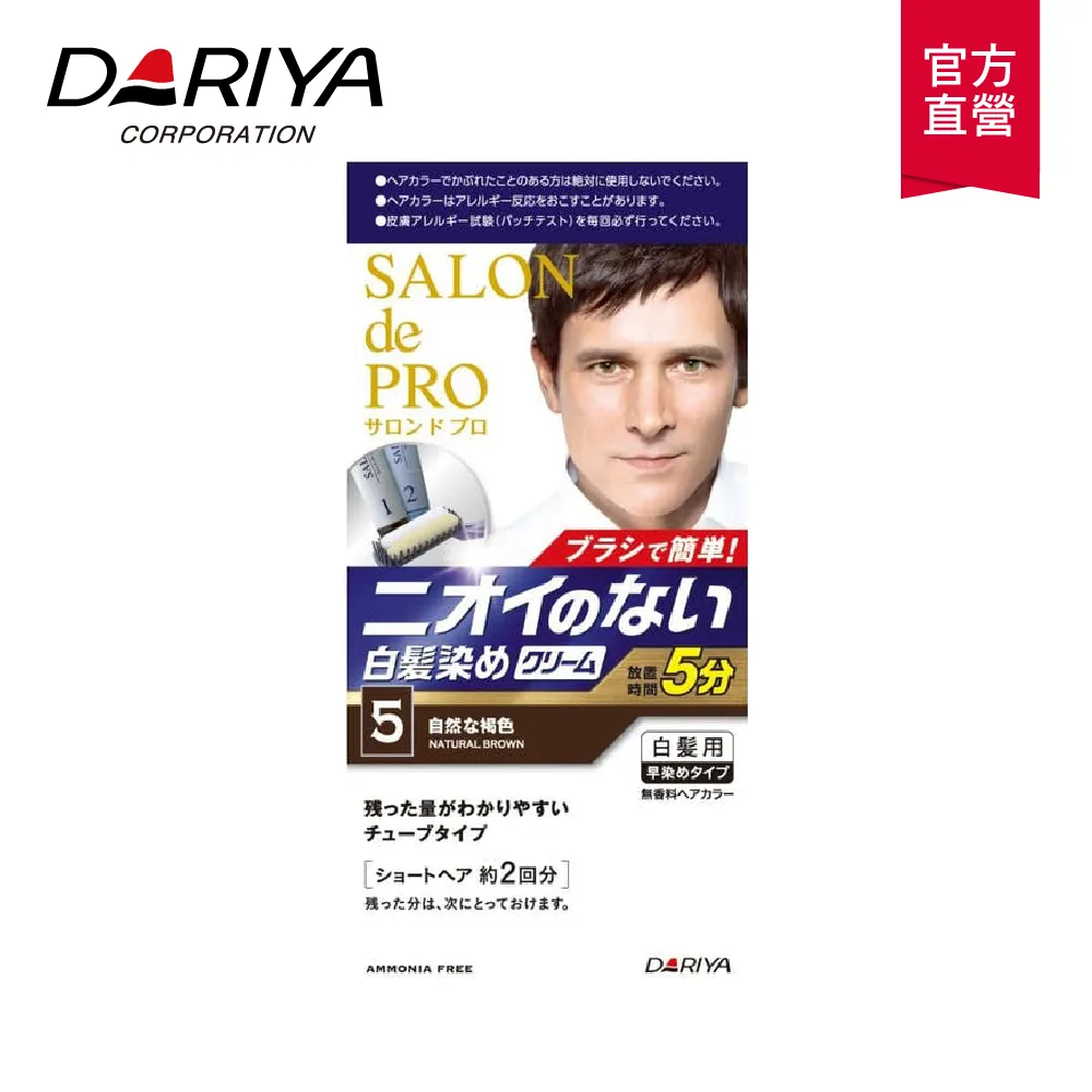 塔莉雅沙龍級無味型白髮染04淺褐色(新)《日藥本舖》 歷史價格詳細信息