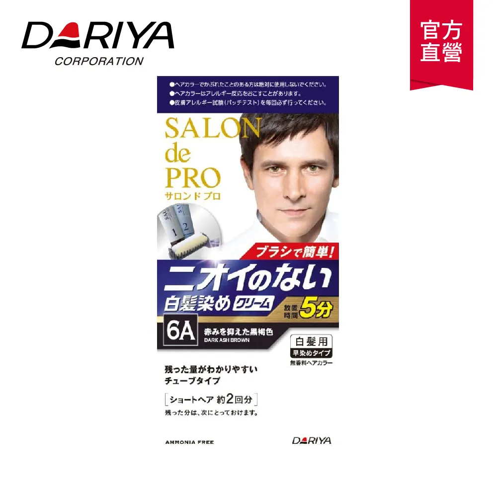 塔莉雅沙龍級無味型白髮染04淺褐色(新)《日藥本舖》 歷史價格詳細信息