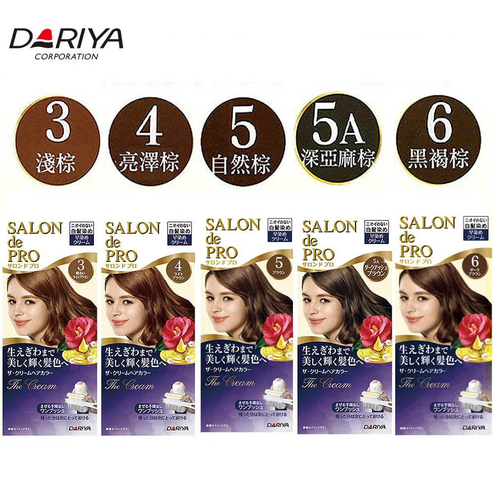 日本 DARIYA 塔莉雅 沙龍級無味型白髮染髮劑 多色任選 (同款2入) 歷史價格詳細信息