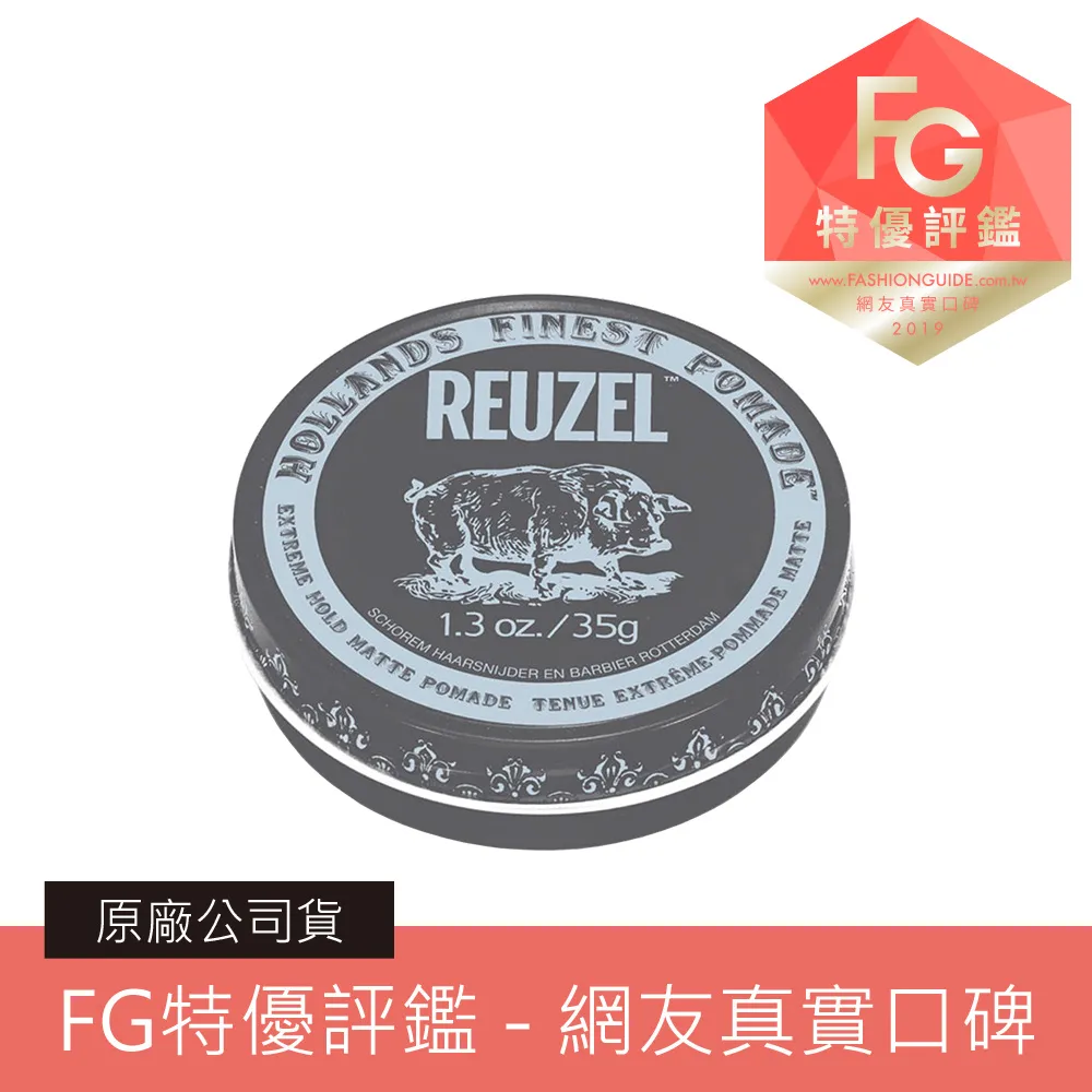 REUZEL Matte Styling Paste 強力無光澤豐盈塑型乳 100ml 歷史價格詳細信息