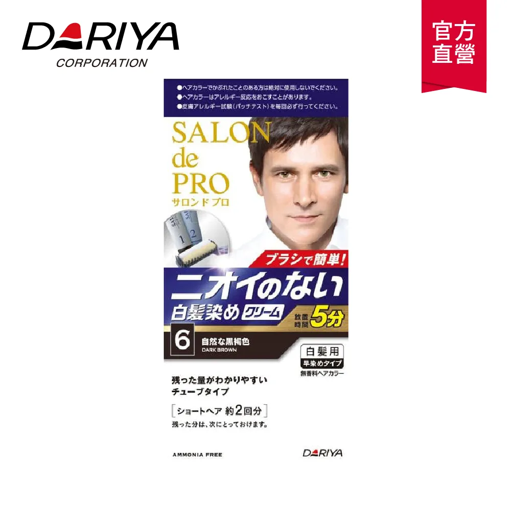 塔莉雅沙龍級無味型白髮染04淺褐色(新)《日藥本舖》 歷史價格詳細信息