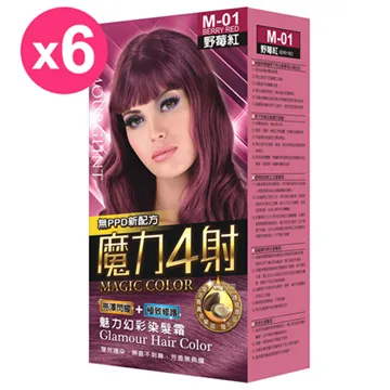 【魔力4射】魅力幻彩染髮霜-M02寶石紅-6入組 歷史價格詳細信息