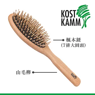 【KOST KAMM】德國製造 山毛櫸豬鬃洗沐/沐浴刷(9cm) 歷史價格詳細信息
