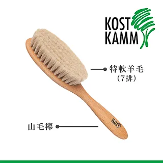 【KOST KAMM】德國製造 山毛櫸豬鬃洗沐/沐浴刷(9cm) 歷史價格詳細信息