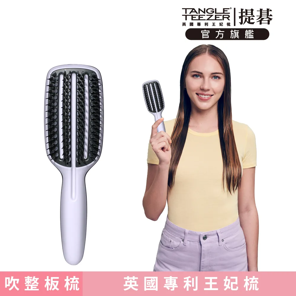 Tangle Teezer 順髮梳組 2入 COSCO代購  W582783 歷史價格詳細信息