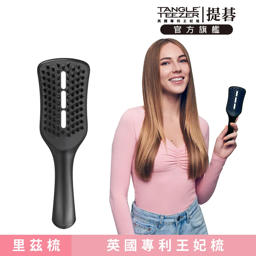 TANGLE TEEZER 迪士尼 disney 冰雪奇緣 飄逸美髮梳/防糾結攜帶型梳子 歷史價格詳細信息
