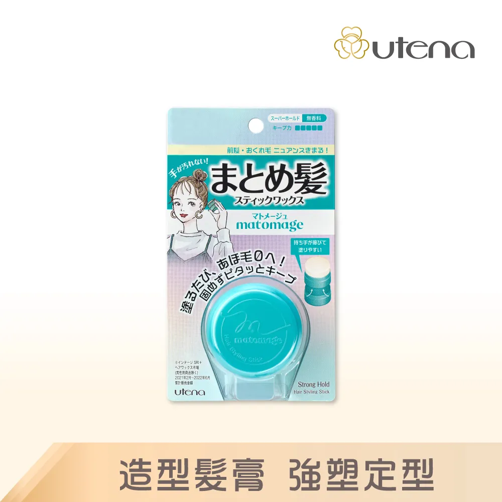 Utena魔髮球造型固定髮膏-自然服貼型13g《日藥本舖》 歷史價格詳細信息