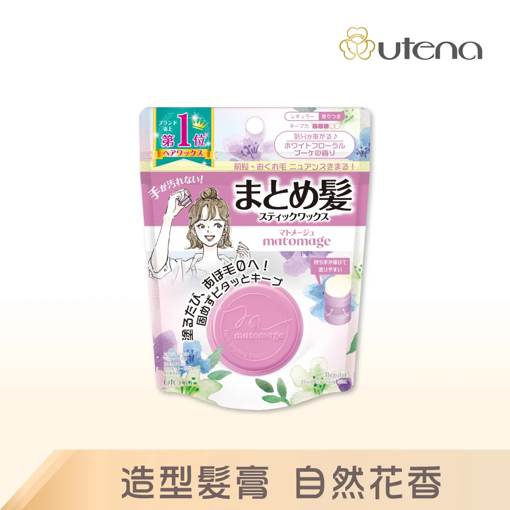 Utena魔髮球造型固定髮膏-自然服貼型13g《日藥本舖》 歷史價格詳細信息