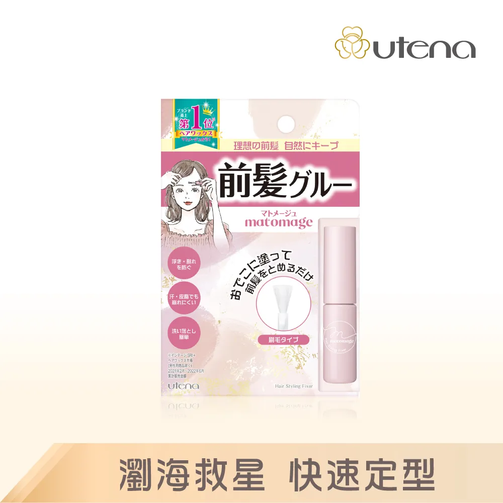 UTENA 佑天蘭 魔髮球-自然花香 13g 歷史價格詳細信息