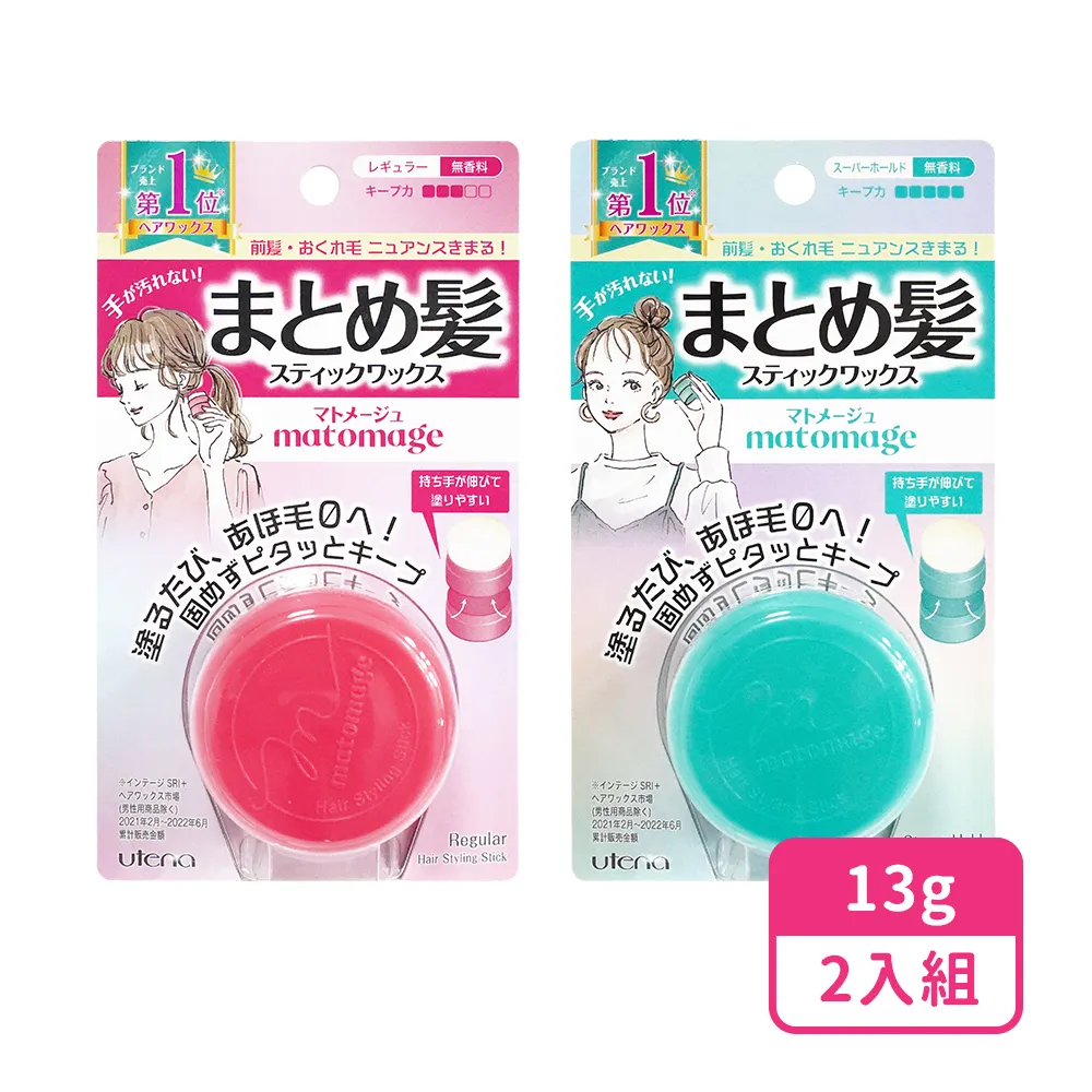 日本 UTENA 佑天蘭 黃金果凍面膜金盞花 33g x 3入《日藥本舖》 歷史價格詳細信息