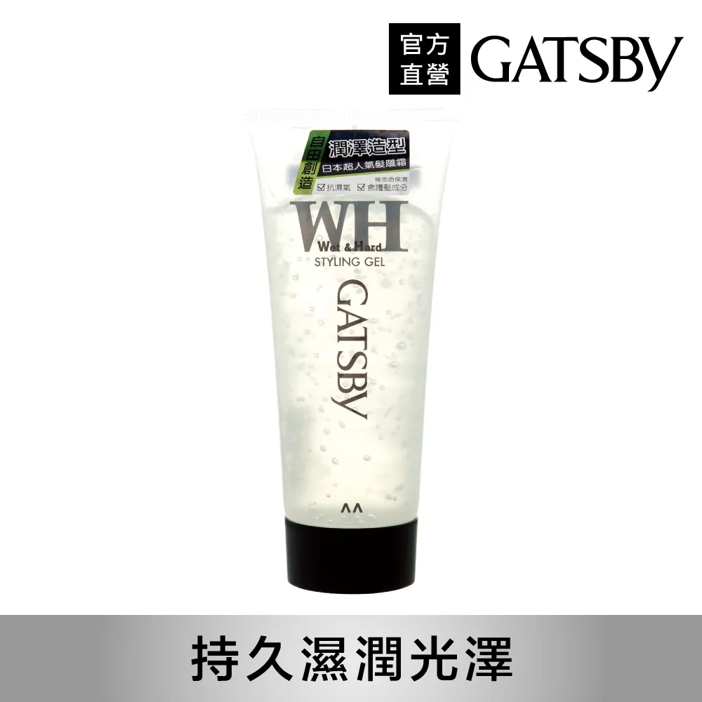 GATSBY造型髮雕霜（強黏性） 歷史價格詳細信息