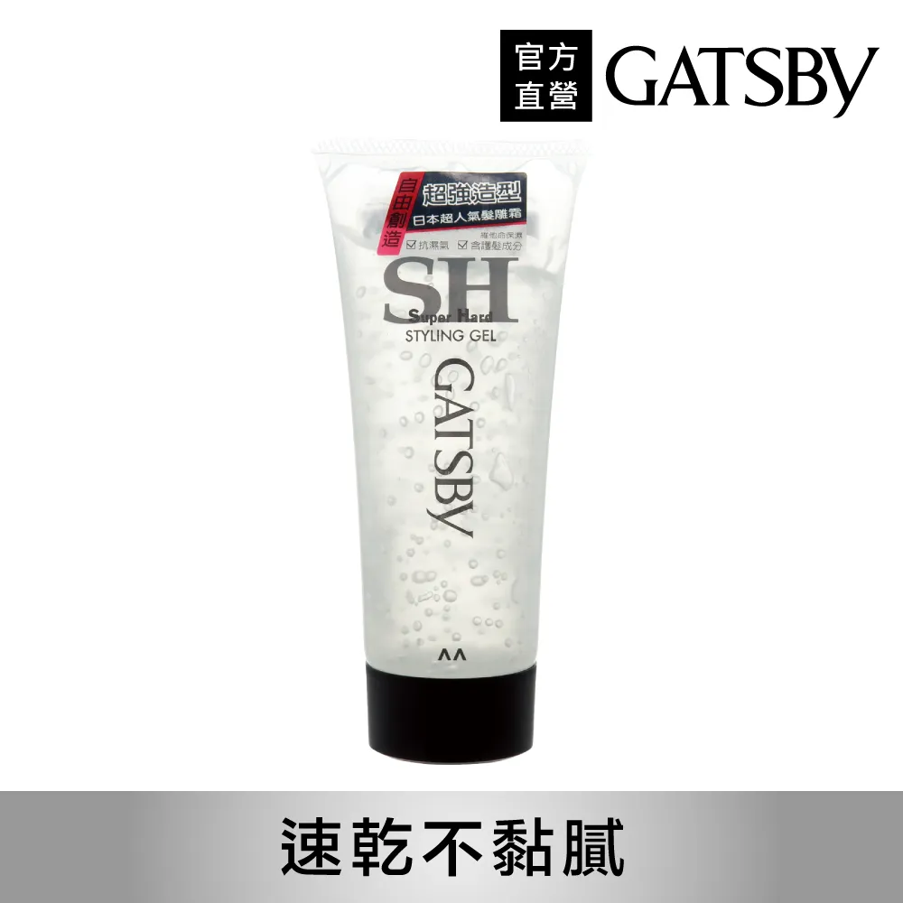 GATSBY造型髮雕霜（強黏性） 歷史價格詳細信息