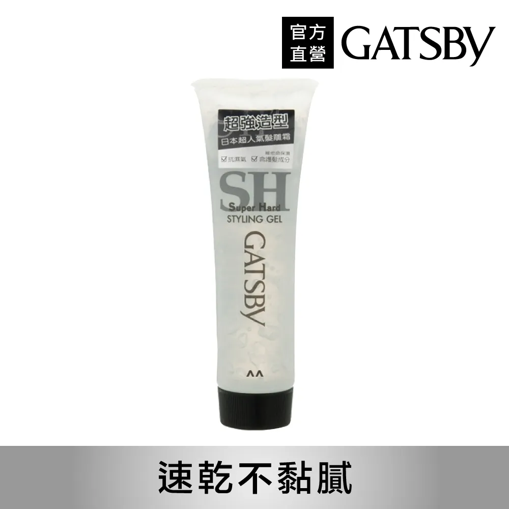 GATSBY造型髮雕霜（強黏性） 歷史價格詳細信息