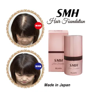 Super Million Hair 日本原裝進口【超級神奇天然纖維髮絲】25G黑色 歷史價格詳細信息