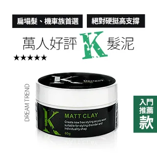 【TRENY】80砂布(3入) 歷史價格詳細信息