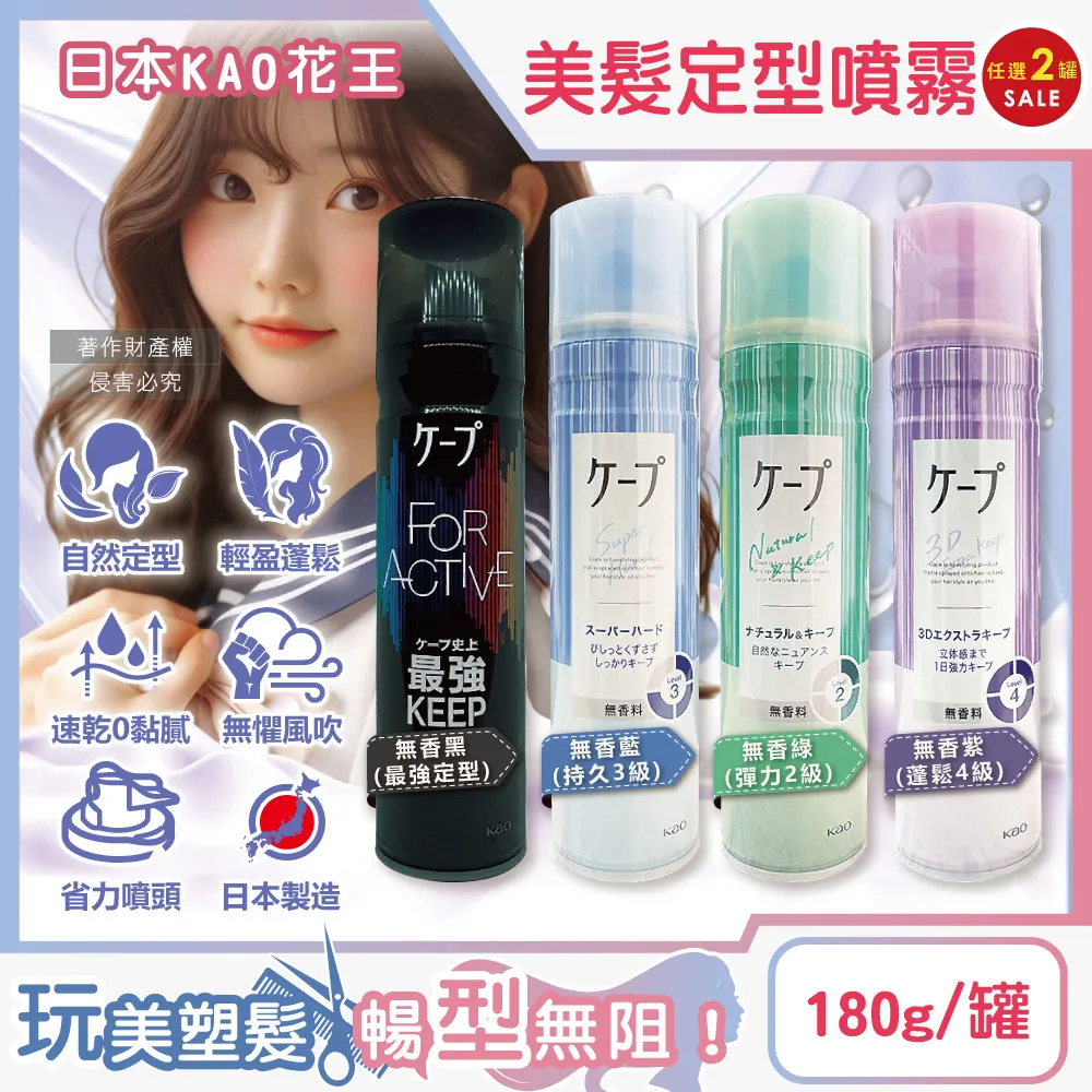 (2罐)日本KAO花王-Clear Hero漂白粉530g/罐 歷史價格詳細信息