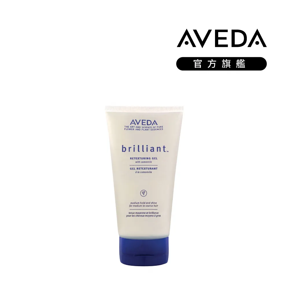 AVEDA 繽亮洗髮精 250ml 歷史價格詳細信息