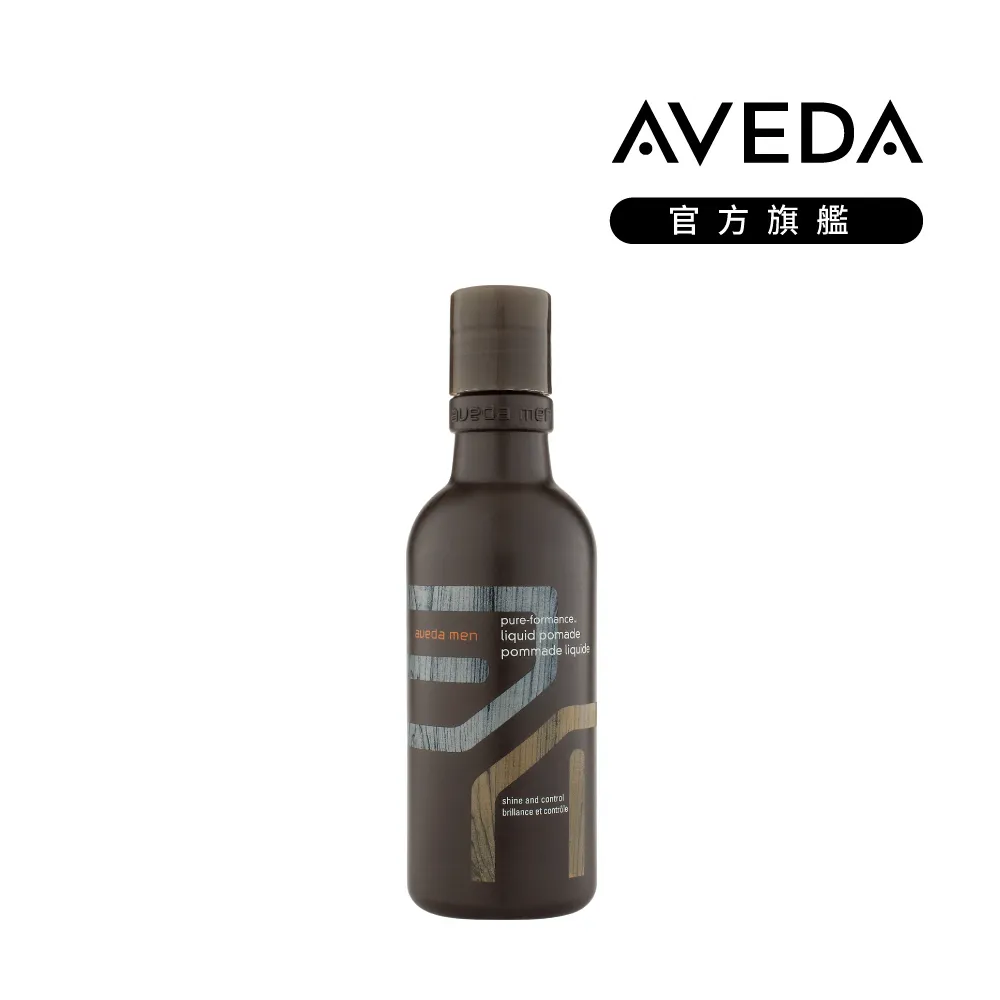【AVEDA】純型豐厚造型泥 75ml 歷史價格詳細信息