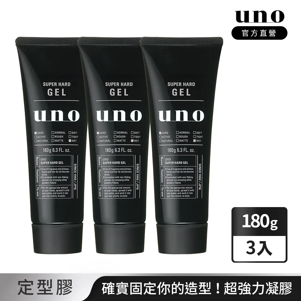 UNO 強硬作風定型膠180g【日本FineToday旗艦店】 歷史價格詳細信息