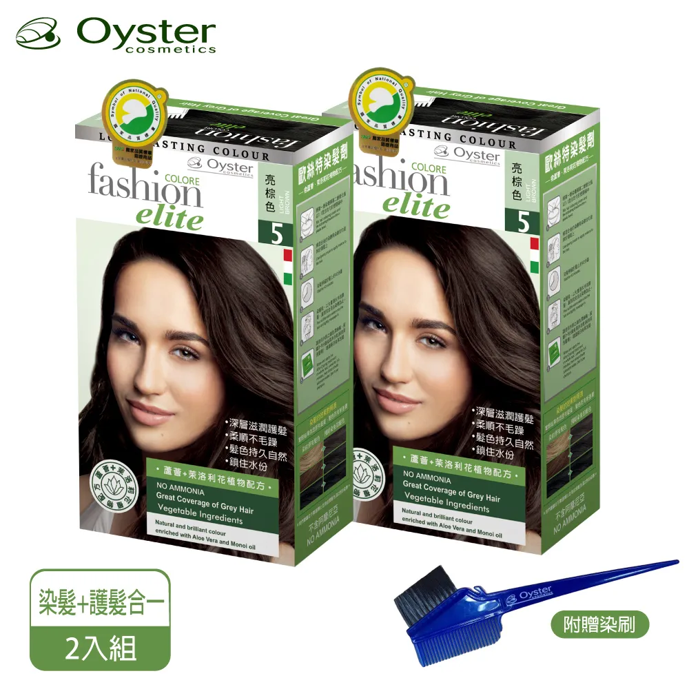 Oyster 歐絲特染髮劑 5號亮棕色 (染髮+護髮，含植物萃取配方不含阿摩尼亞) 專品藥局【2008393】 歷史價格詳細信息