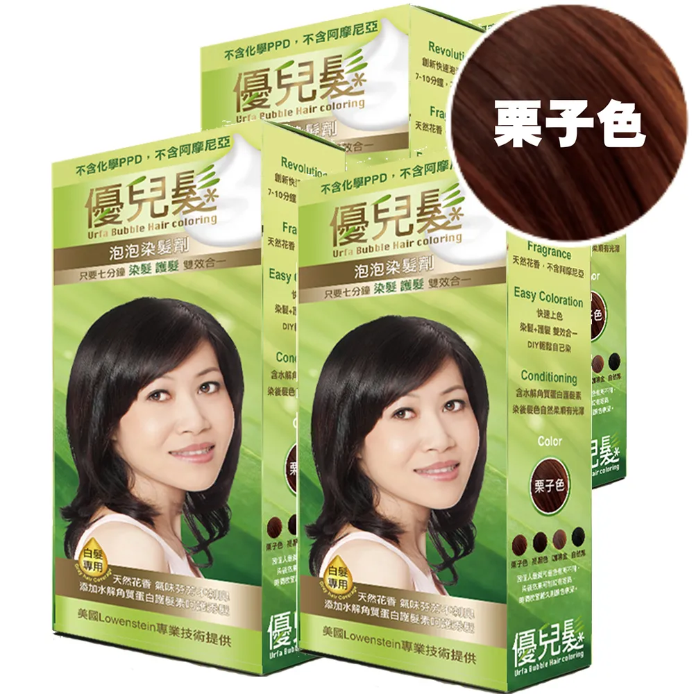 【優兒髮】美魔女泡泡染髮劑x3(咖啡金) 歷史價格詳細信息