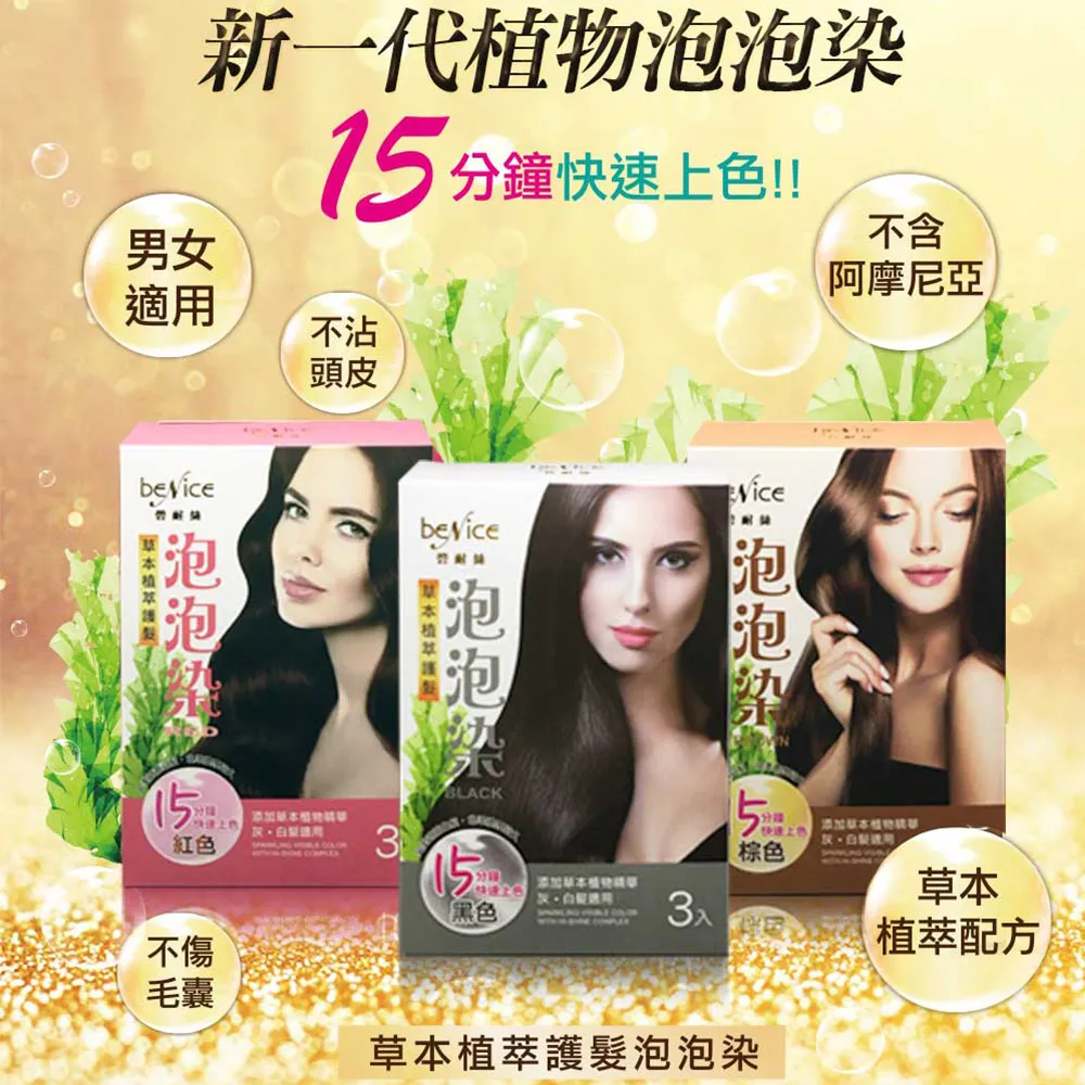 【3包組】Bernice柏妮絲 《手工皮骨裹肉系列-4吋甜甜圈裏肉》2入【BN738】 歷史價格詳細信息