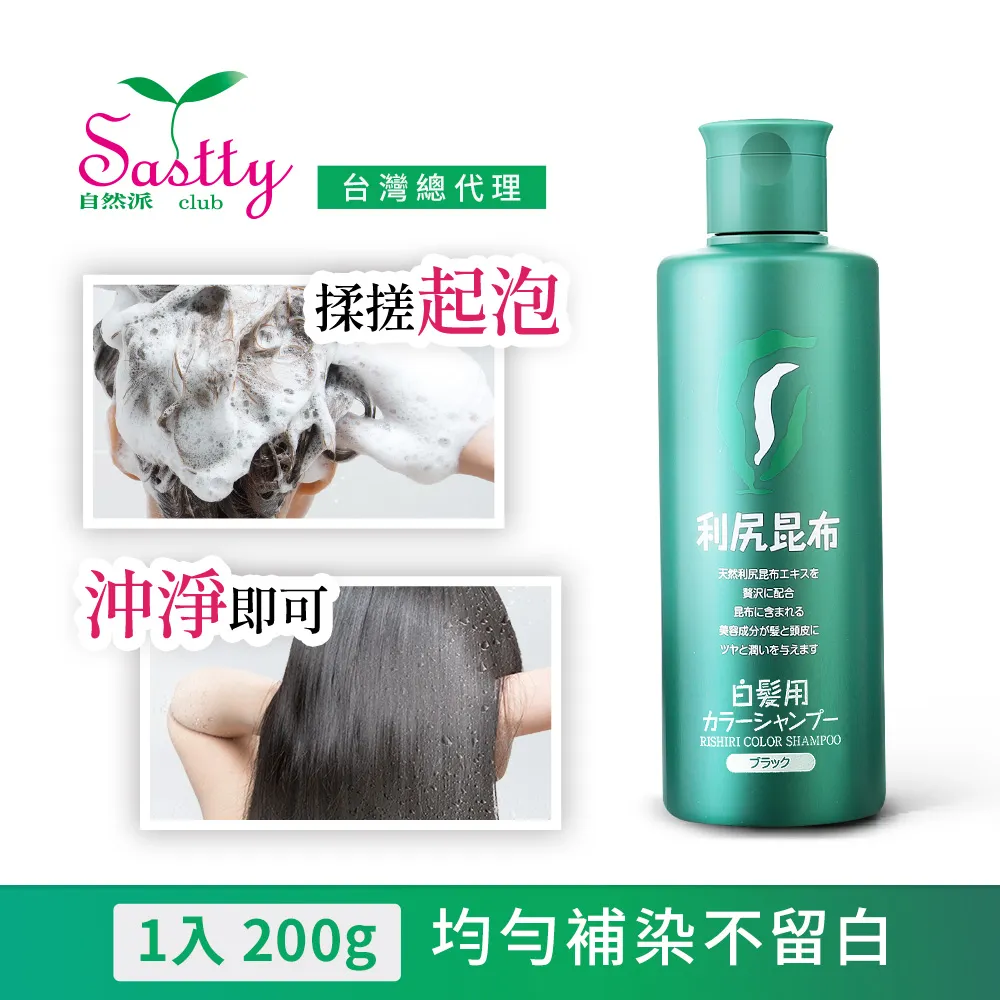 染髮用半透明染梳.染刷(單支)[57583]染髮梳子 染髮刷 歷史價格詳細信息