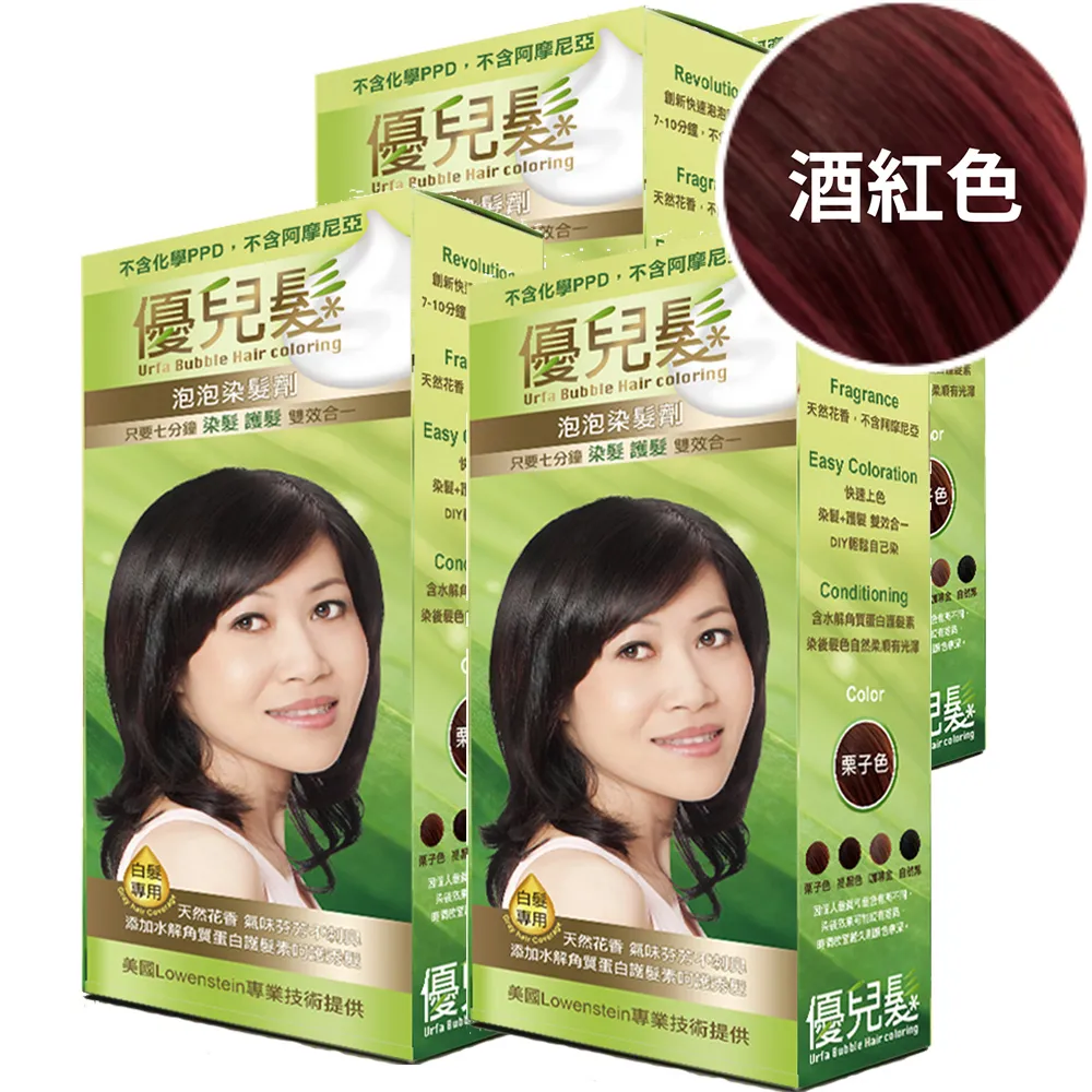 【優兒髮】美魔女泡泡染髮劑x3(咖啡金) 歷史價格詳細信息