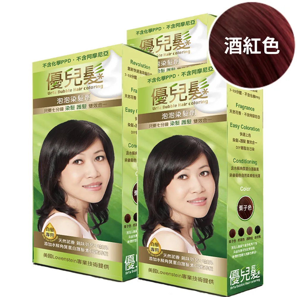 【優兒髮】美魔女泡泡染髮劑x3(咖啡金) 歷史價格詳細信息