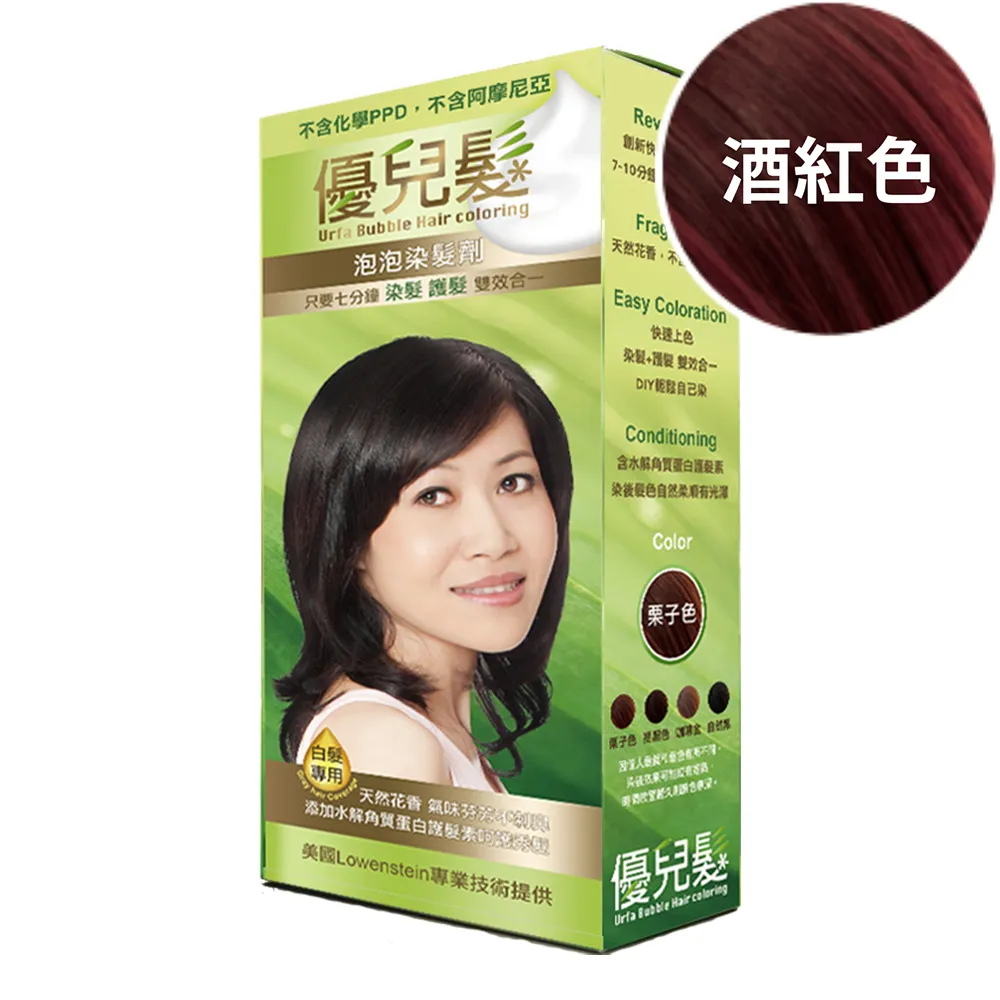 【優兒髮】美魔女泡泡染髮劑x3(咖啡金) 歷史價格詳細信息