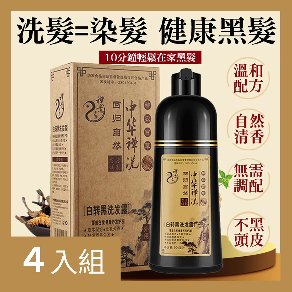 【CS22】黑騎士立掛兩用UV仿生電擊滅蚊燈 歷史價格詳細信息