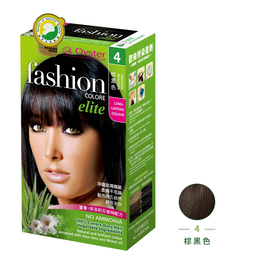 Oyster 歐絲特染髮劑 5號亮棕色 (染髮+護髮，含植物萃取配方不含阿摩尼亞) 專品藥局【2008393】 歷史價格詳細信息