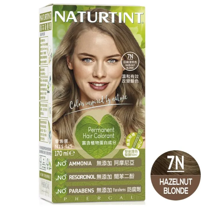《Naturtint 赫本染髮劑》赫本染髮劑-3N深棕黑色 歷史價格詳細信息