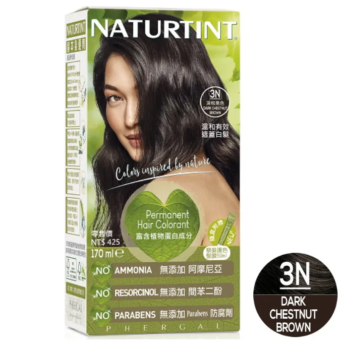 《Naturtint 赫本染髮劑》赫本染髮劑-3N深棕黑色 歷史價格詳細信息