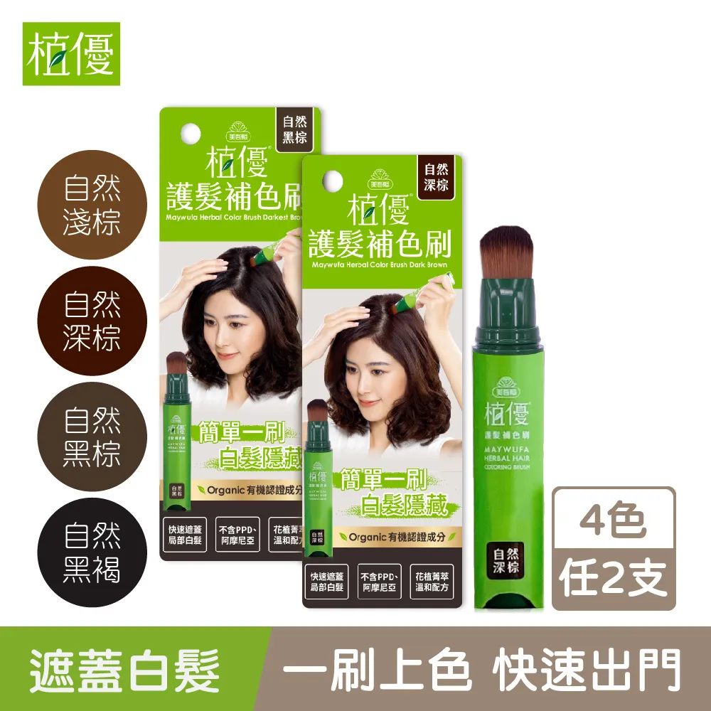 美吾髮白茶茉莉馨香沐浴露700ML 歷史價格詳細信息