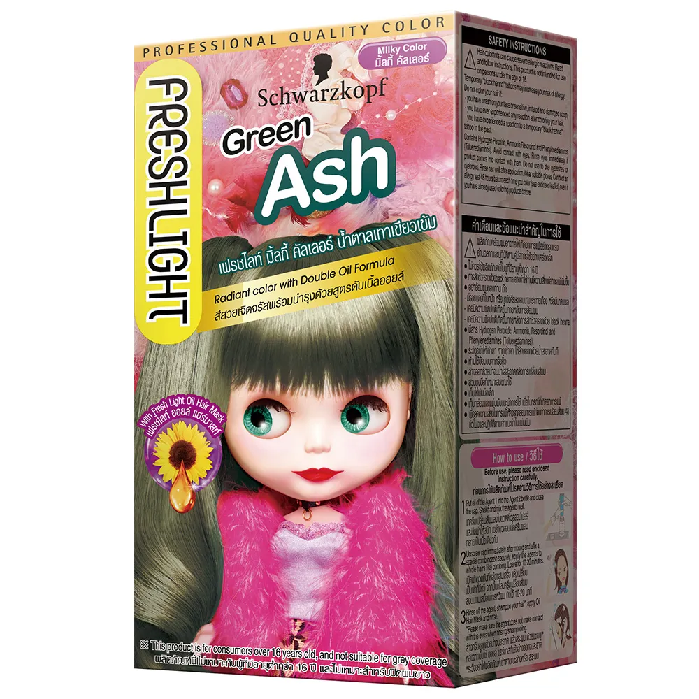 FRESHLIGHT富麗絲染髮系列 亞麻棕 歷史價格詳細信息