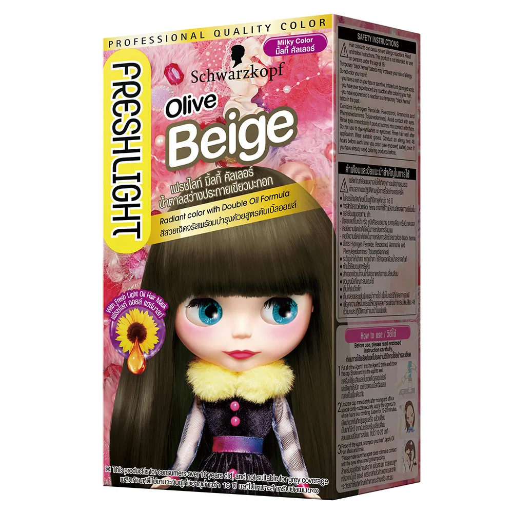 FRESHLIGHT富麗絲染髮系列 亞麻棕 歷史價格詳細信息