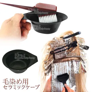 染髮專用 染碗 + 染梳 超值組合 雙面染刷 染碗染梳組 染刷【加購專區】【DT STORE】 歷史價格詳細信息