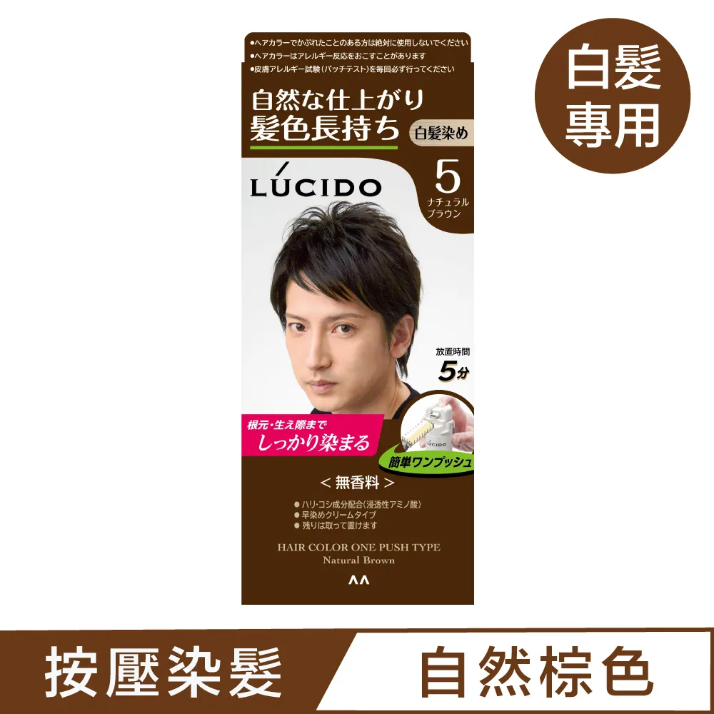 LUCIDO L 樂絲朵 -L摩洛哥護髮精華油(光澤型)60ml【小三美日】D610530 歷史價格詳細信息