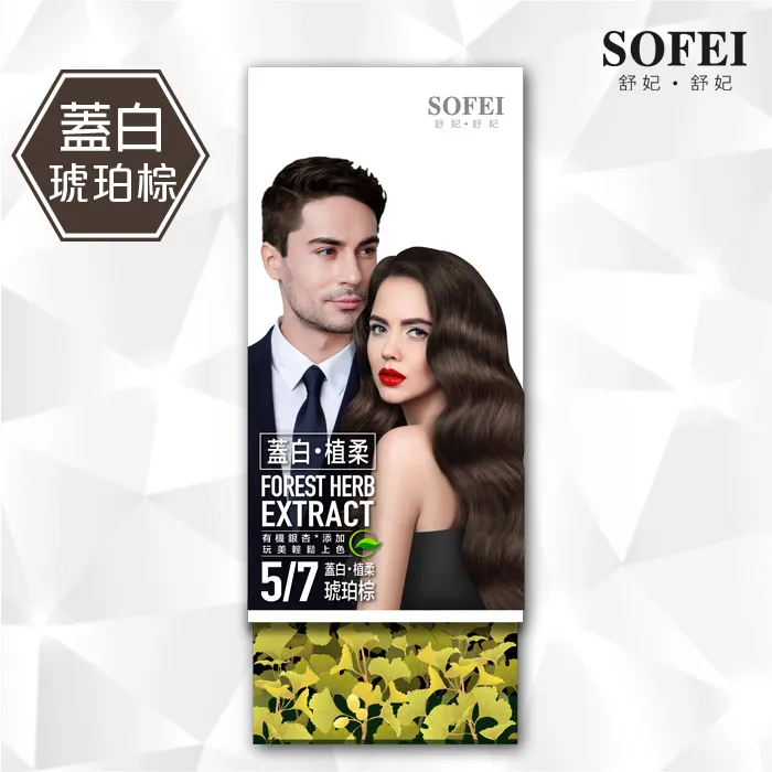 舒妃型色家染髮霜 - 5/2 蓋白‧植柔夜空紫【任2件5折】 歷史價格詳細信息