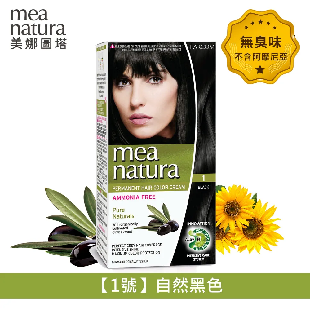 mea natura美娜圖塔 橄欖喚膚滋養霜 250ml 身體乳 敏弱肌 無酒精身體乳 橄欖乳液【富發牌生活館】 歷史價格詳細信息