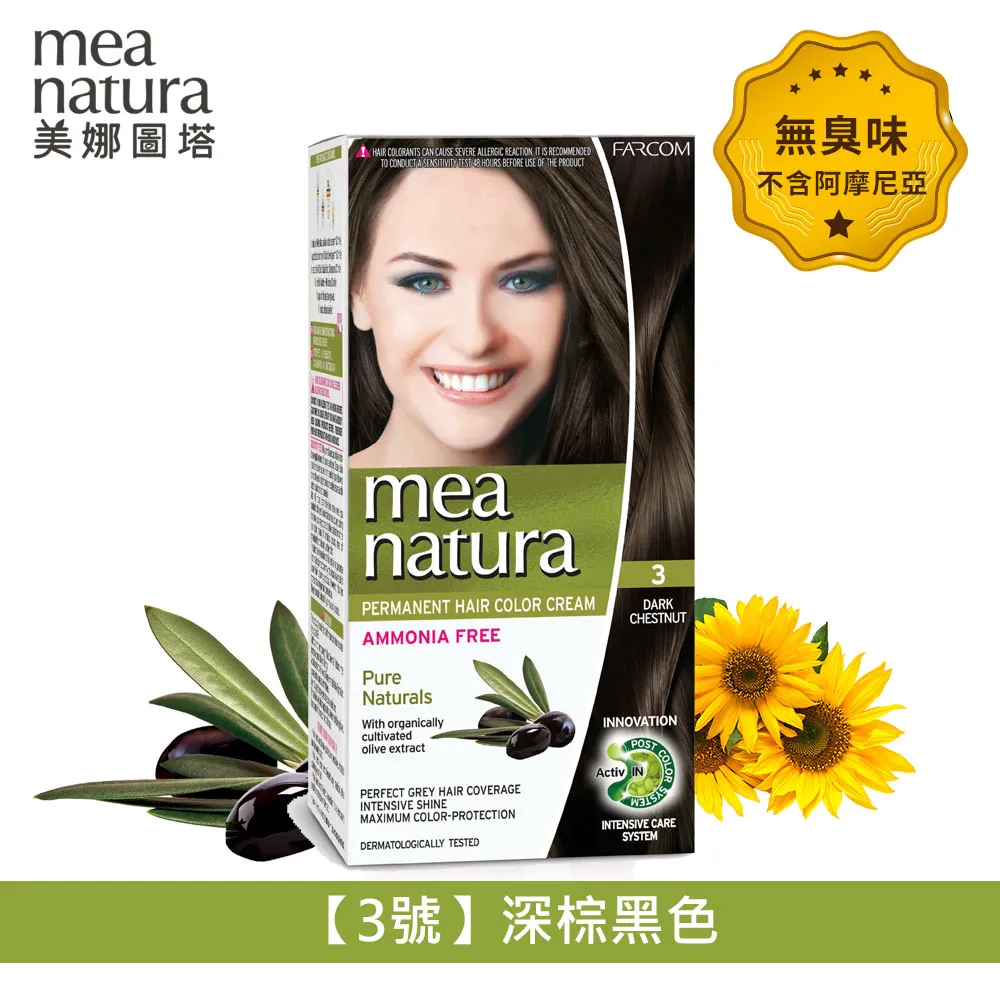 mea natura美娜圖塔 橄欖喚膚滋養霜 250ml 身體乳 敏弱肌 無酒精身體乳 橄欖乳液【富發牌生活館】 歷史價格詳細信息