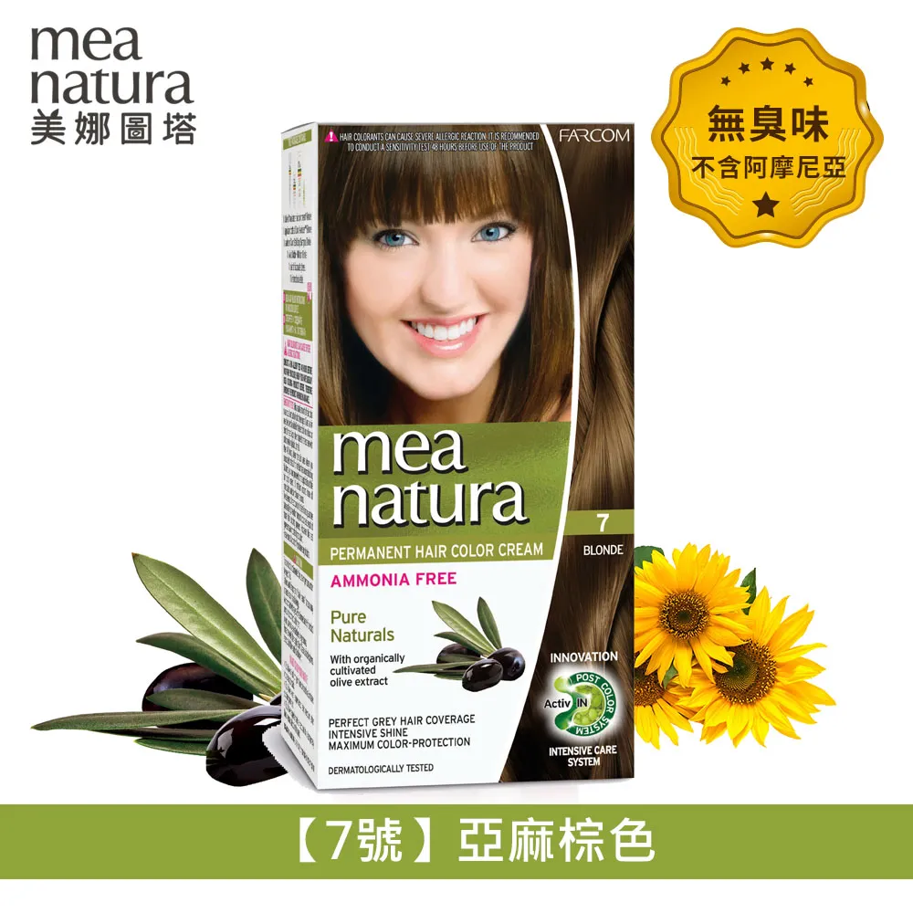 mea natura美娜圖塔 橄欖喚膚滋養霜 250ml 身體乳 敏弱肌 無酒精身體乳 橄欖乳液【富發牌生活館】 歷史價格詳細信息