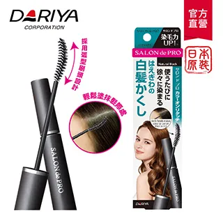 塔莉雅沙龍級無味型白髮染04淺褐色(新)《日藥本舖》 歷史價格詳細信息