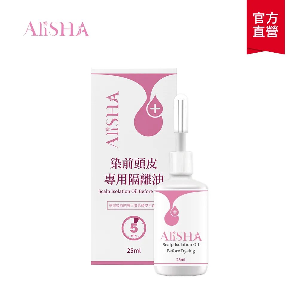 AliSHA 妍樂芈 乾洗髮噴霧-英國梨與小蒼蘭 180ml【Donki日本唐吉訶德】 歷史價格詳細信息