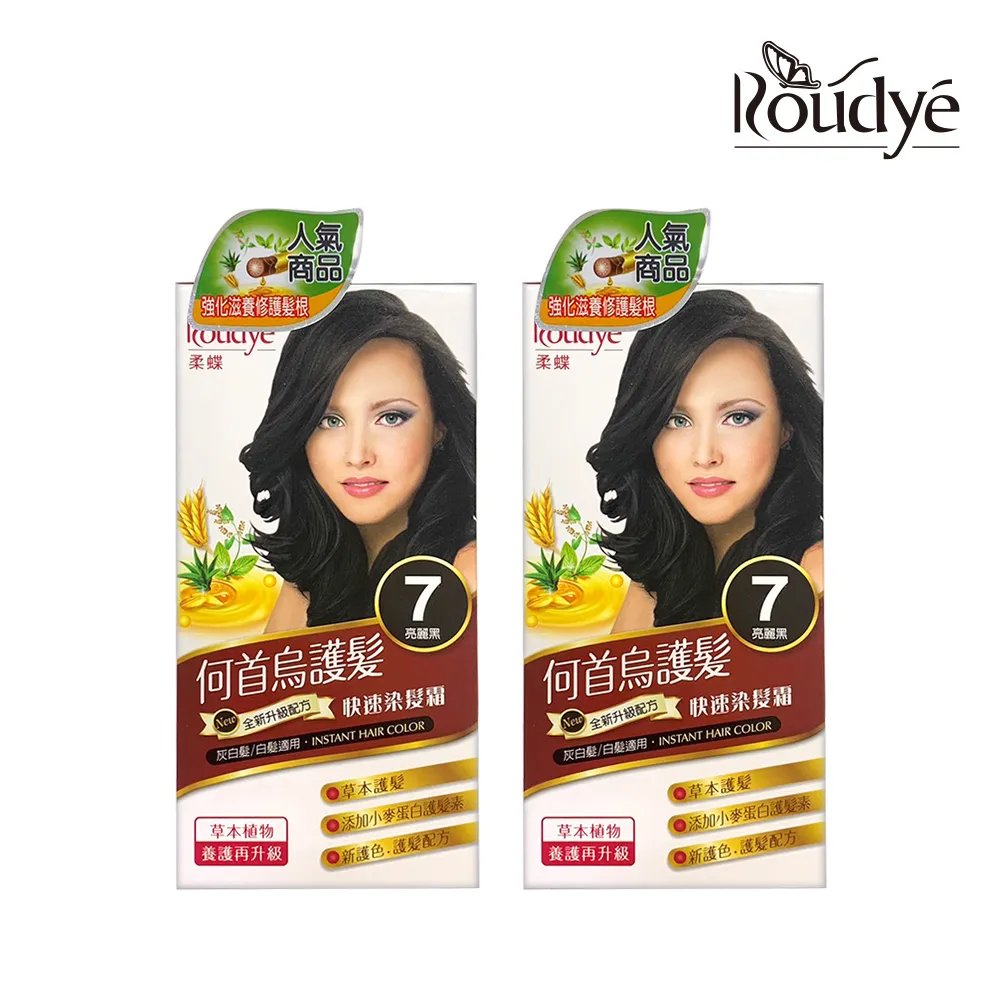 柔蝶柔亮保濕潤絲精 1000ml 歷史價格詳細信息